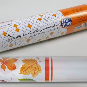 سفره کلاسیک مجلسی